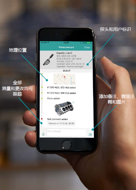 Proceq Live使用方便、精細的移動應用