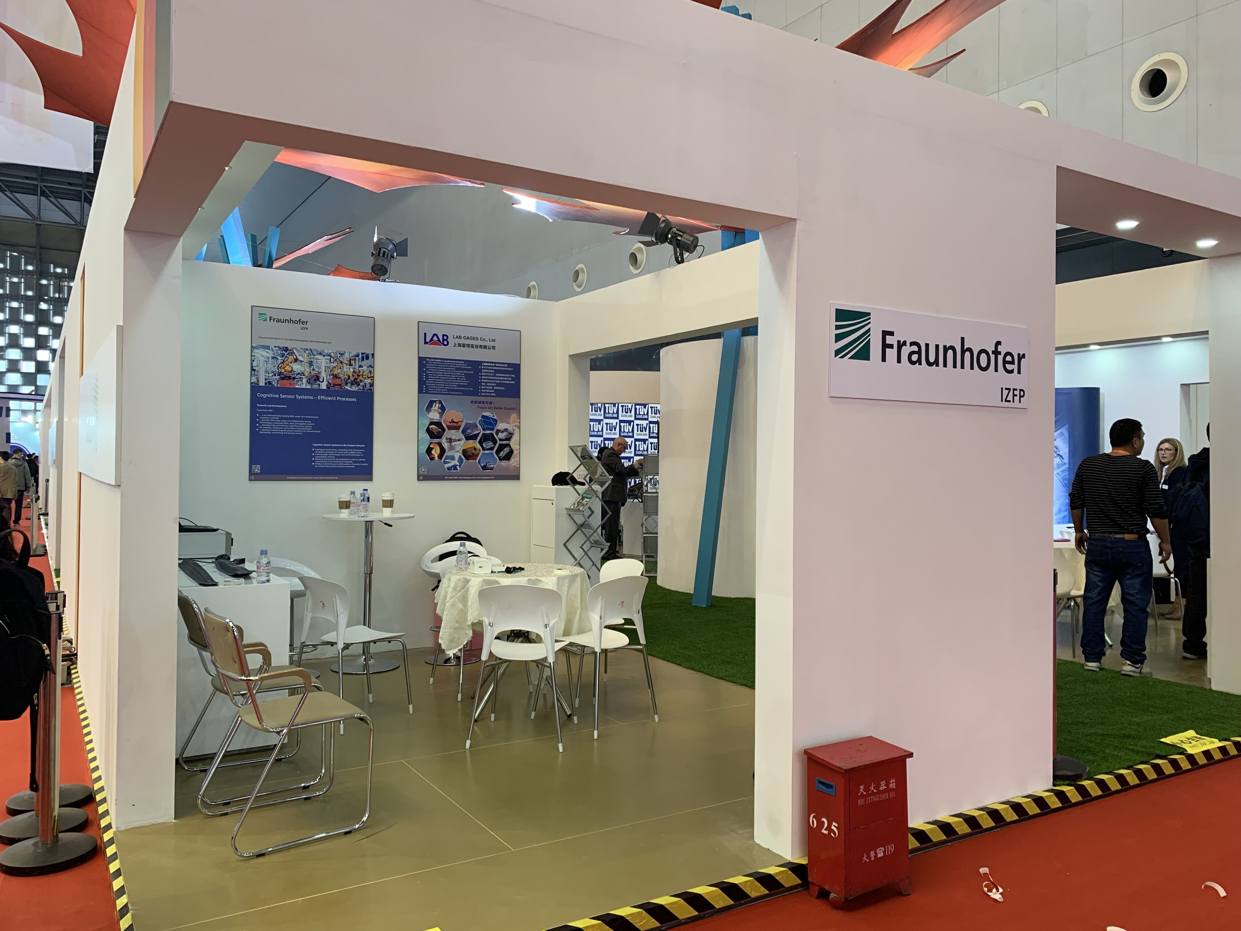 技術交易會展臺布置