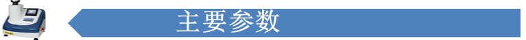 金相YZXQ-1A自動鑲嵌機主要參數