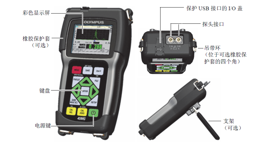 45MG超聲測厚儀細節展示圖